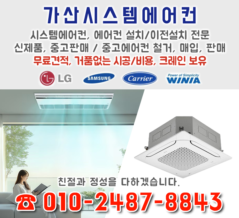 bx배너